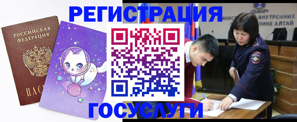 регистрация для дет. сада в Карталах