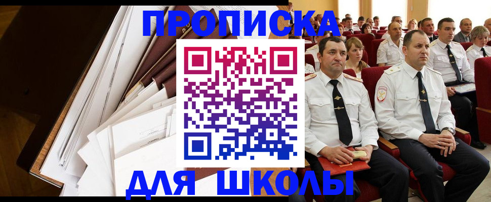 регистрация для дет. сада в Карталах